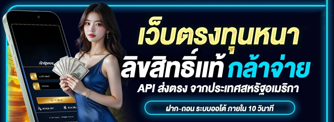 ลุ้น55 (LUN55) ทางเข้าเล่นสล็อต บาคาร่า แทงบอล หวย ครบวงจร
